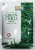 Ashoka Mražené Zelené Chilli 310g